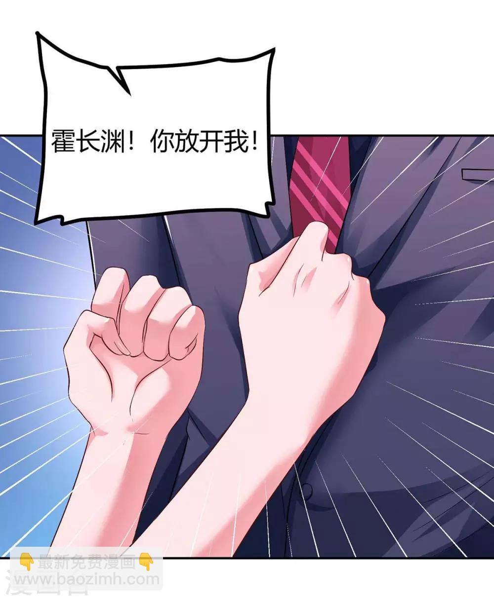 第129话 祝你幸福18