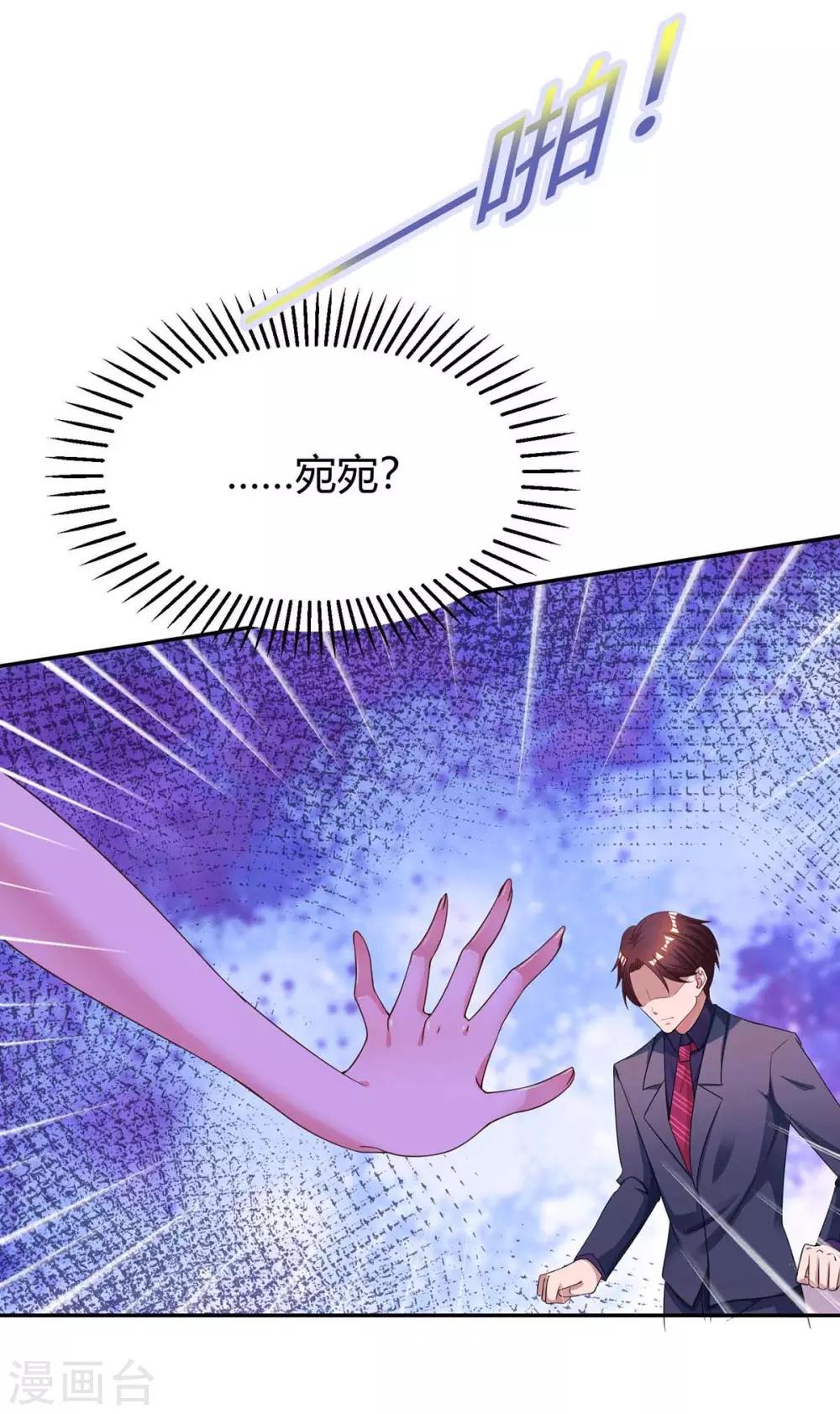 第129话 祝你幸福22