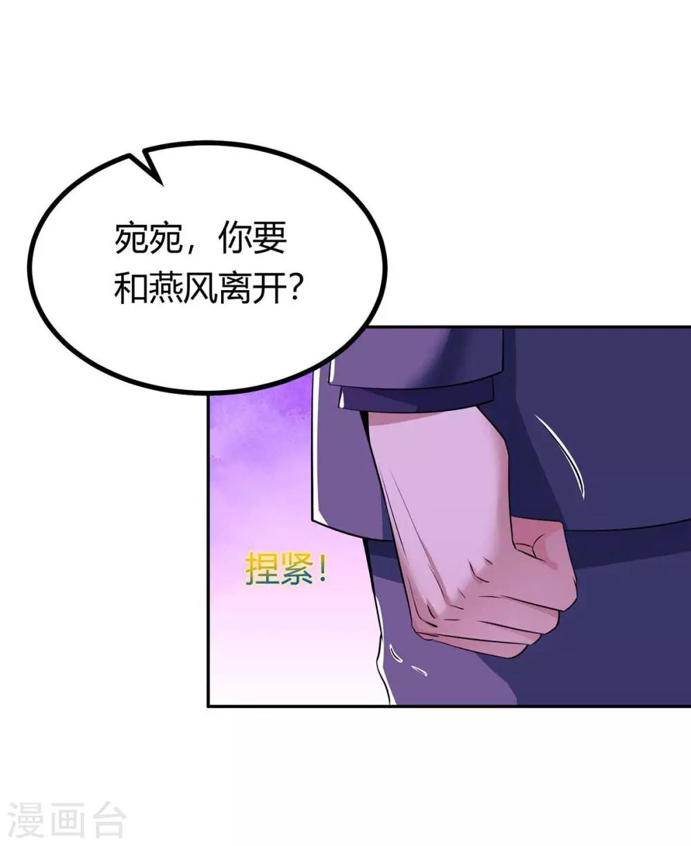 第129话 祝你幸福25