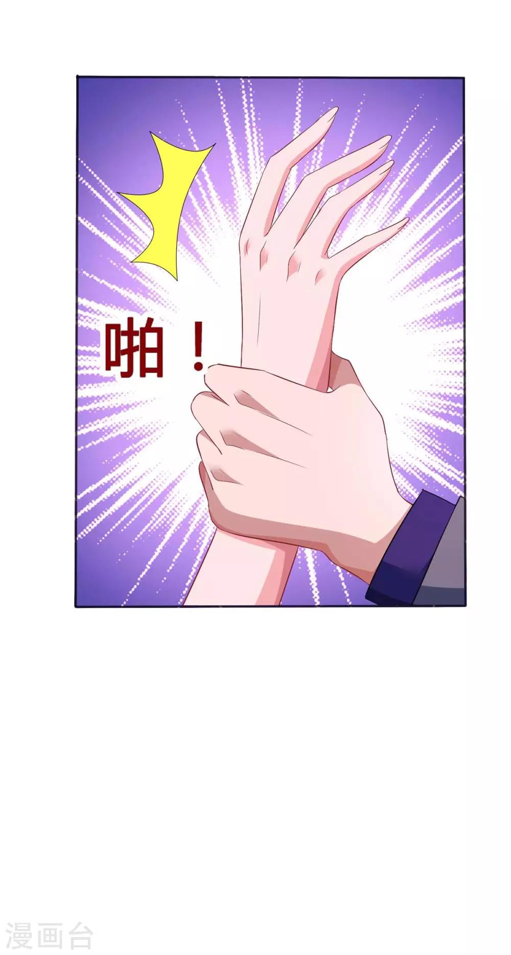 第129话 祝你幸福8