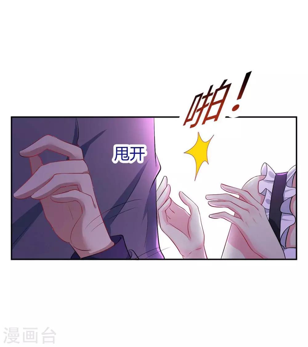第130话 我要找她1