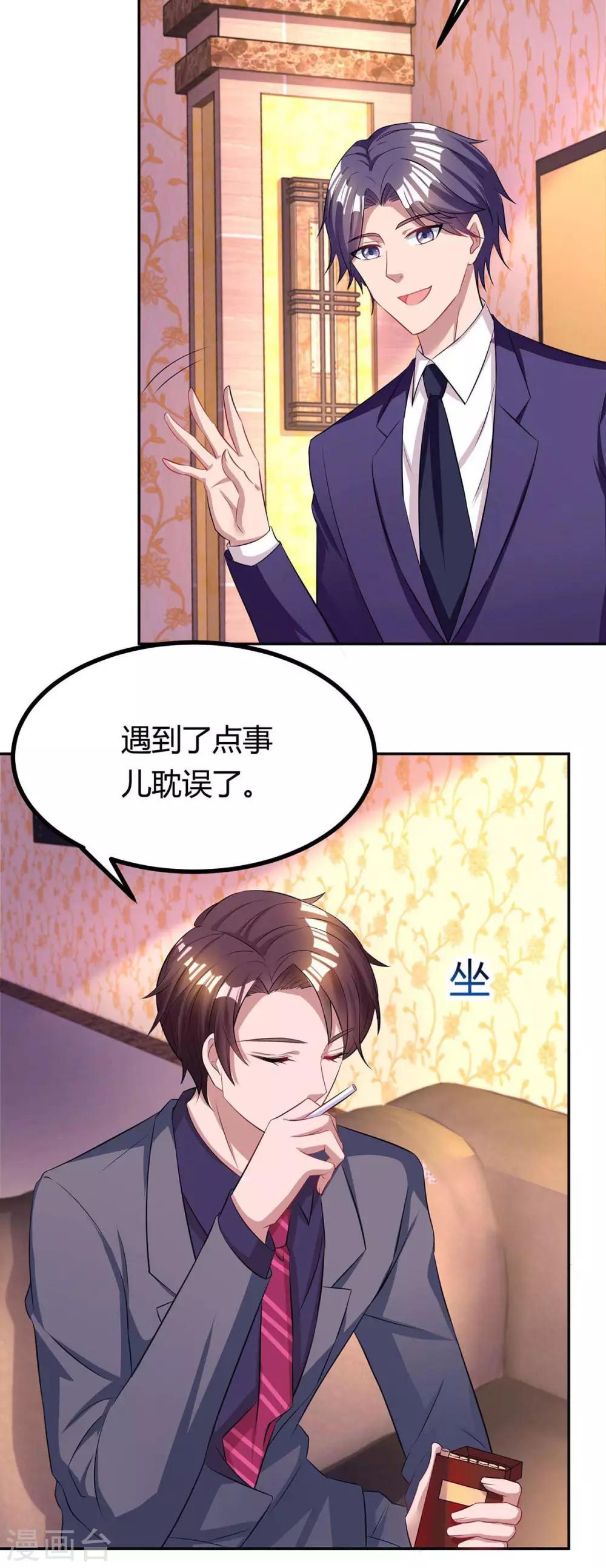 第130话 我要找她10