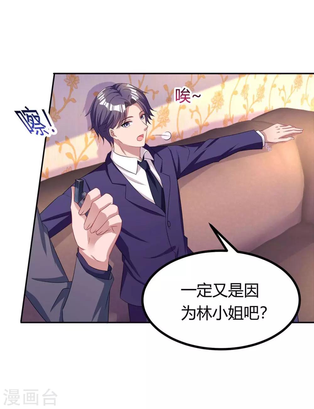 第130话 我要找她12
