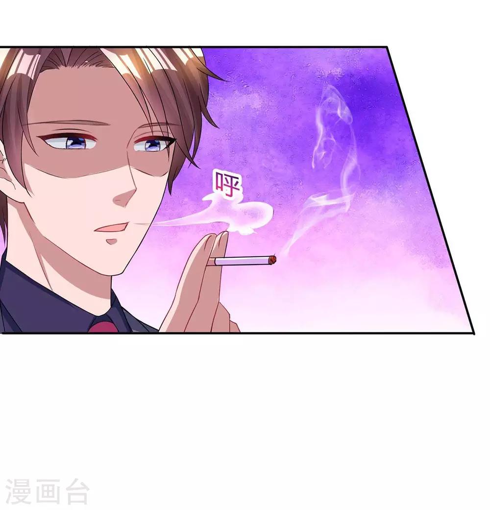 第130话 我要找她13