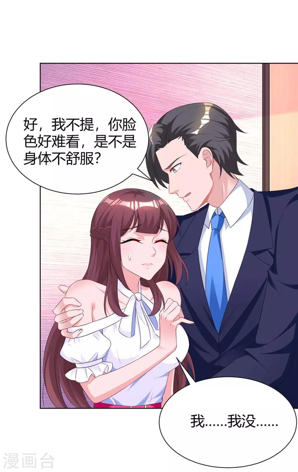 第130话 我要找她23