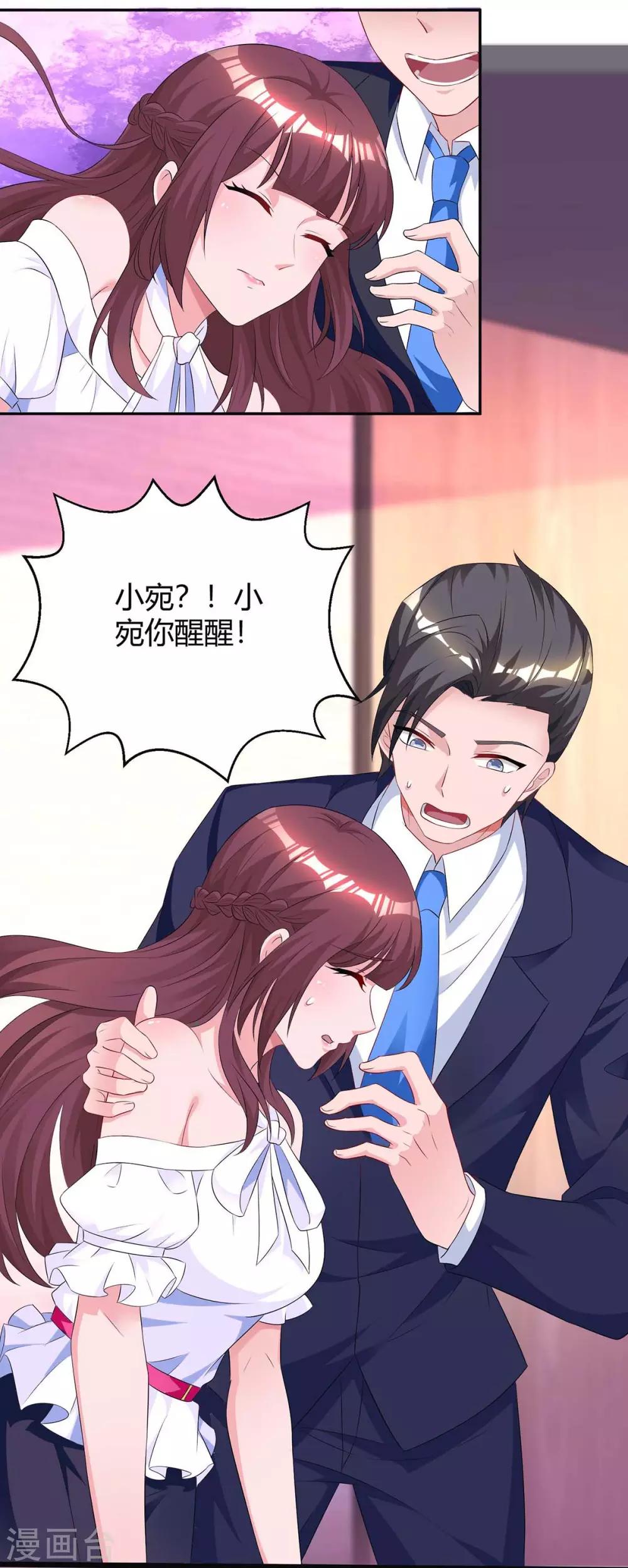 第130话 我要找她24