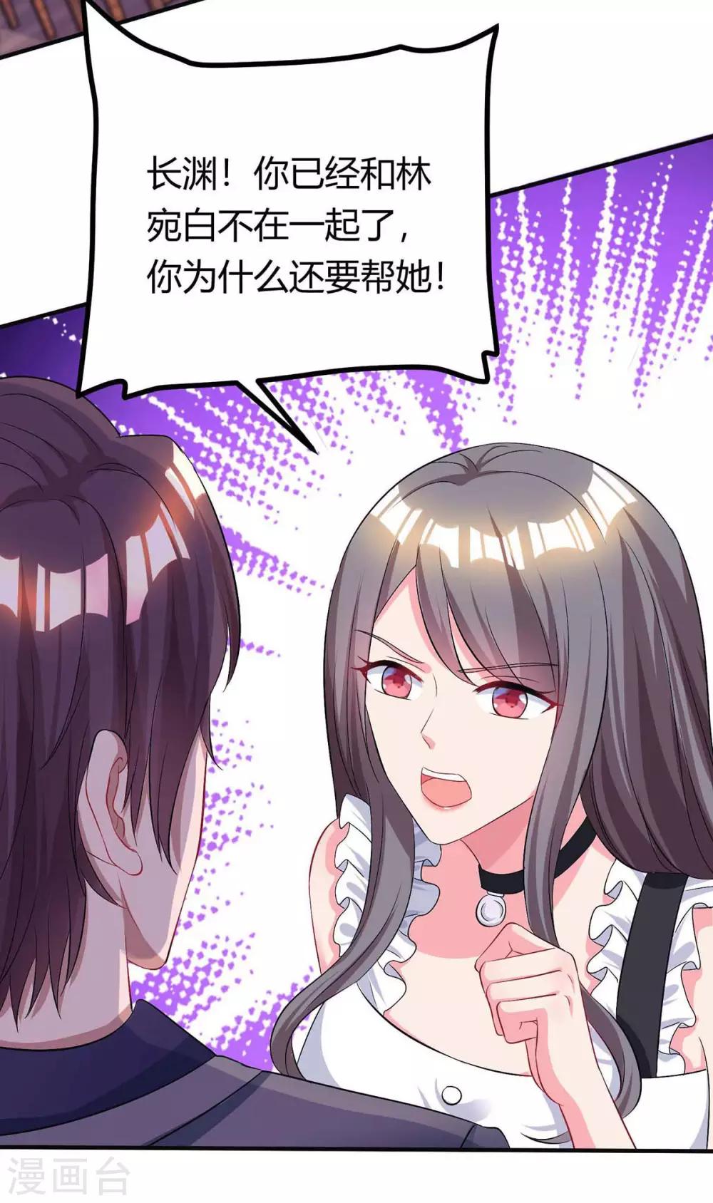第130话 我要找她6