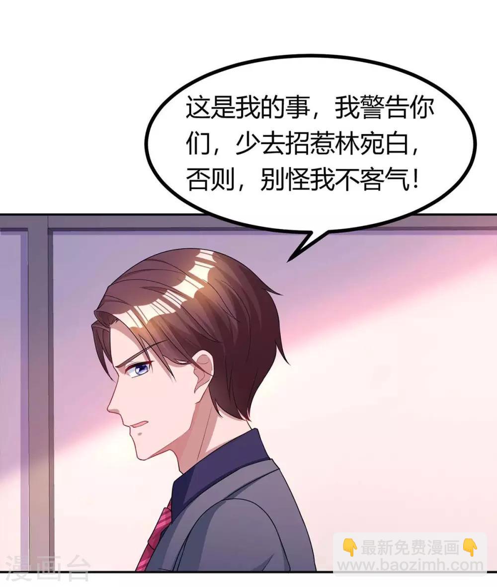 第130话 我要找她7