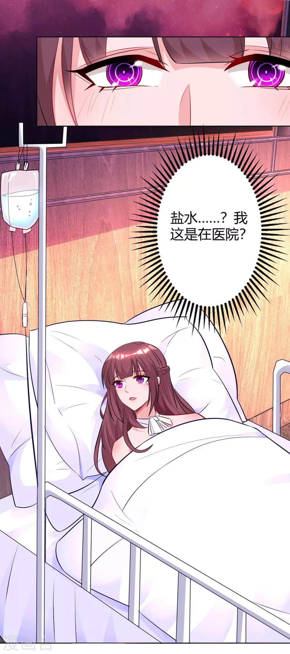 第131话 怀孕了1