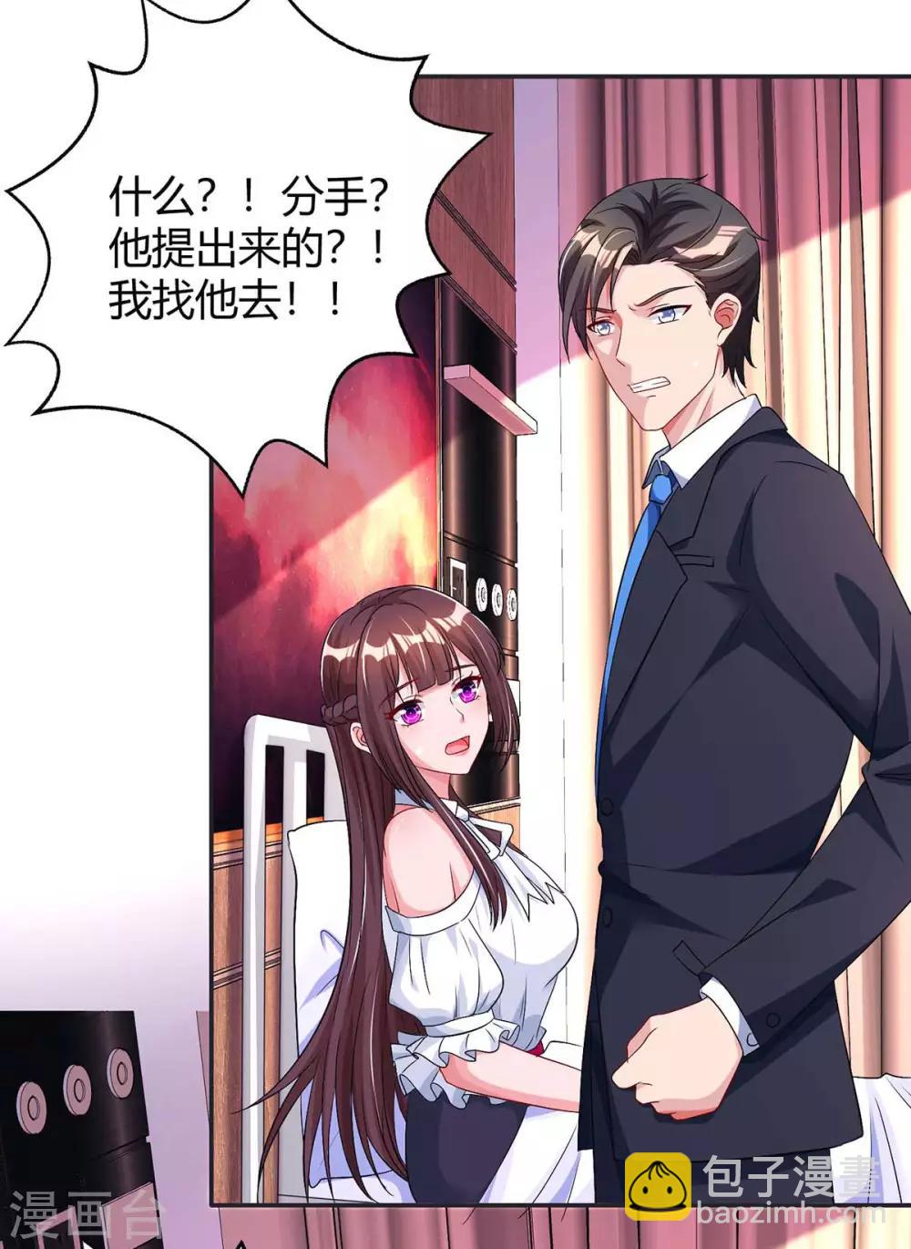 第131话 怀孕了10