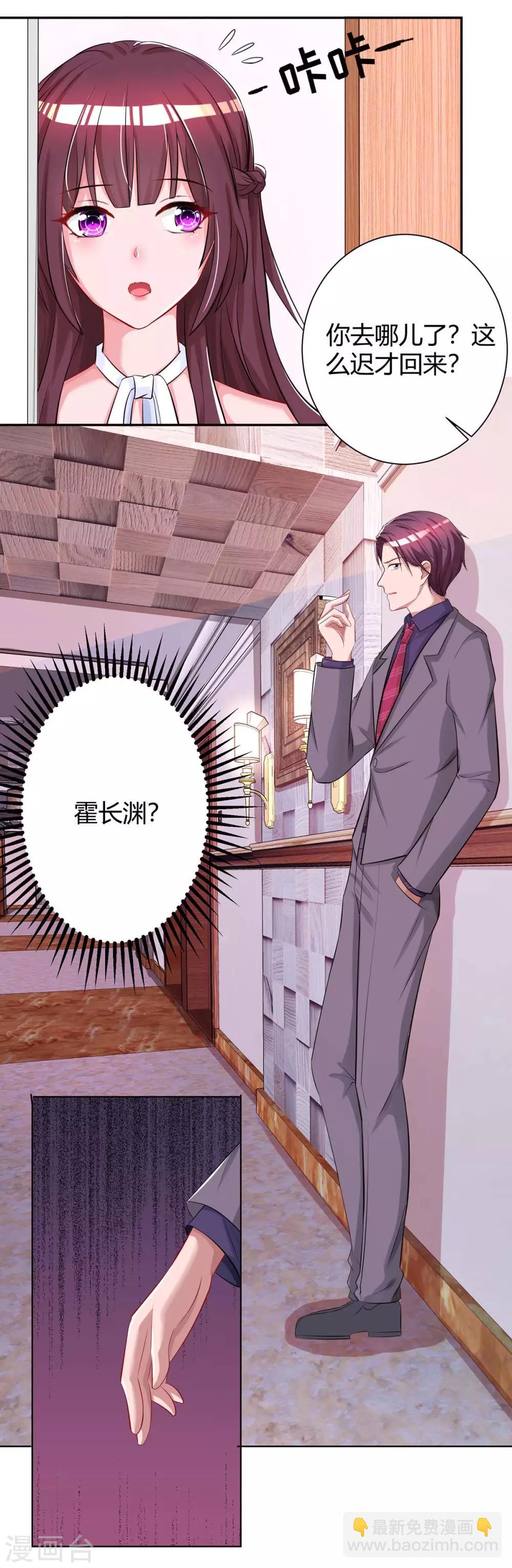 第131话 怀孕了16