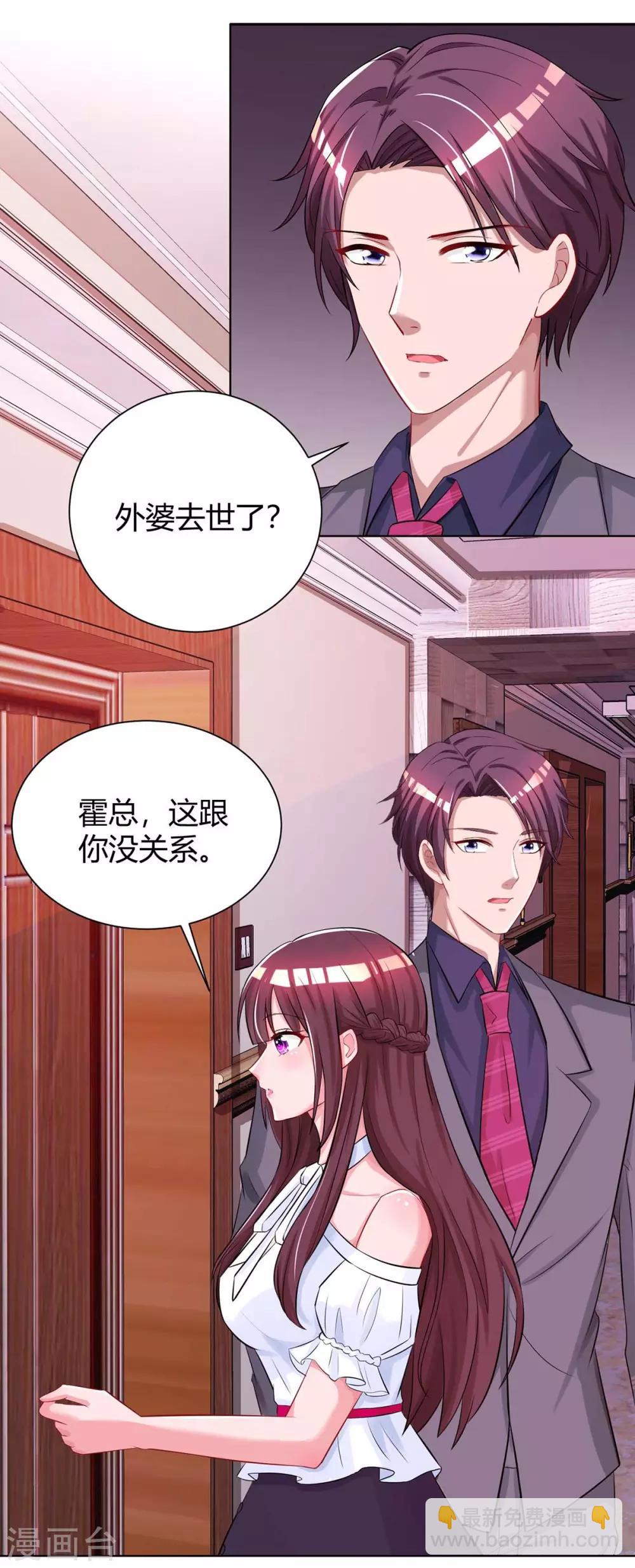 第131话 怀孕了17