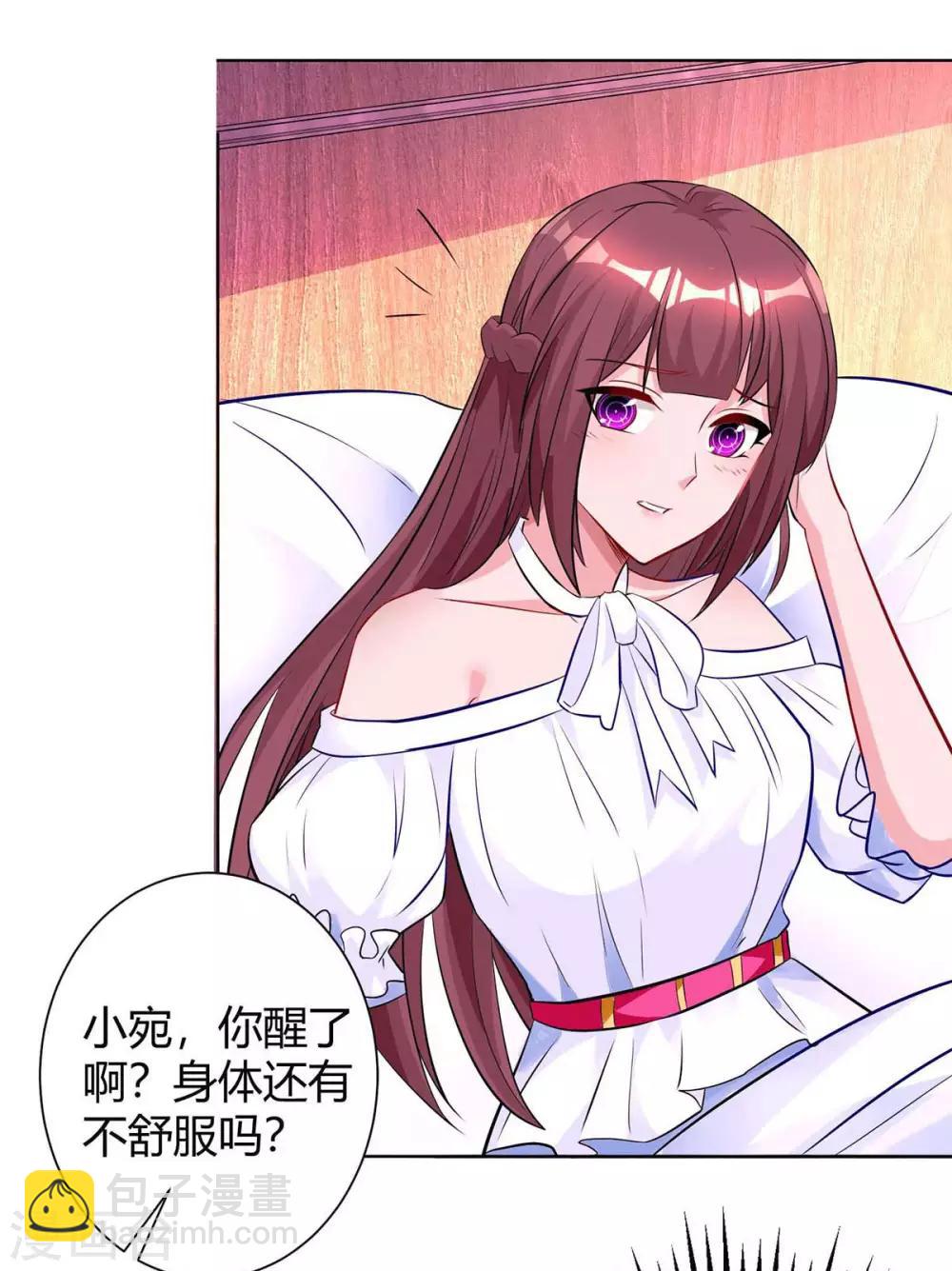 第131话 怀孕了2
