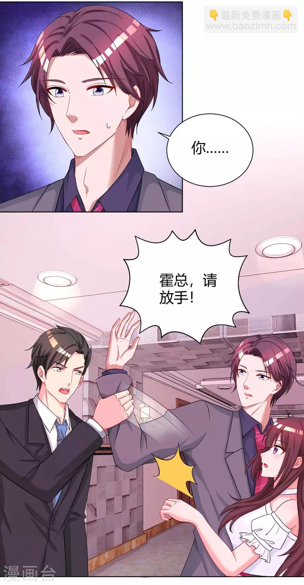 第131话 怀孕了20