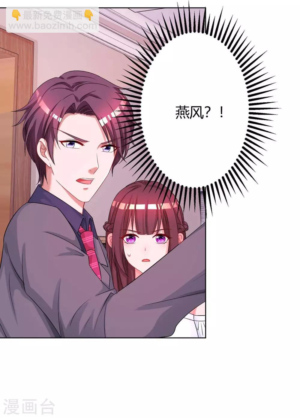第131话 怀孕了21