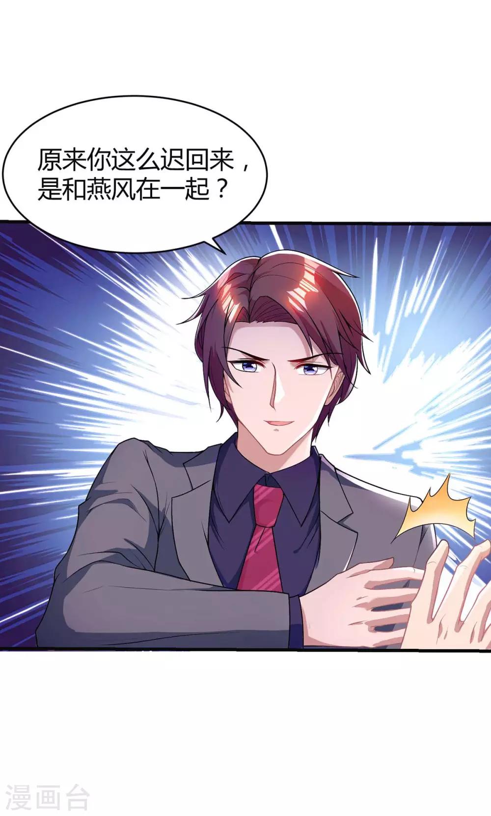 第132话 没了爱情也能活0