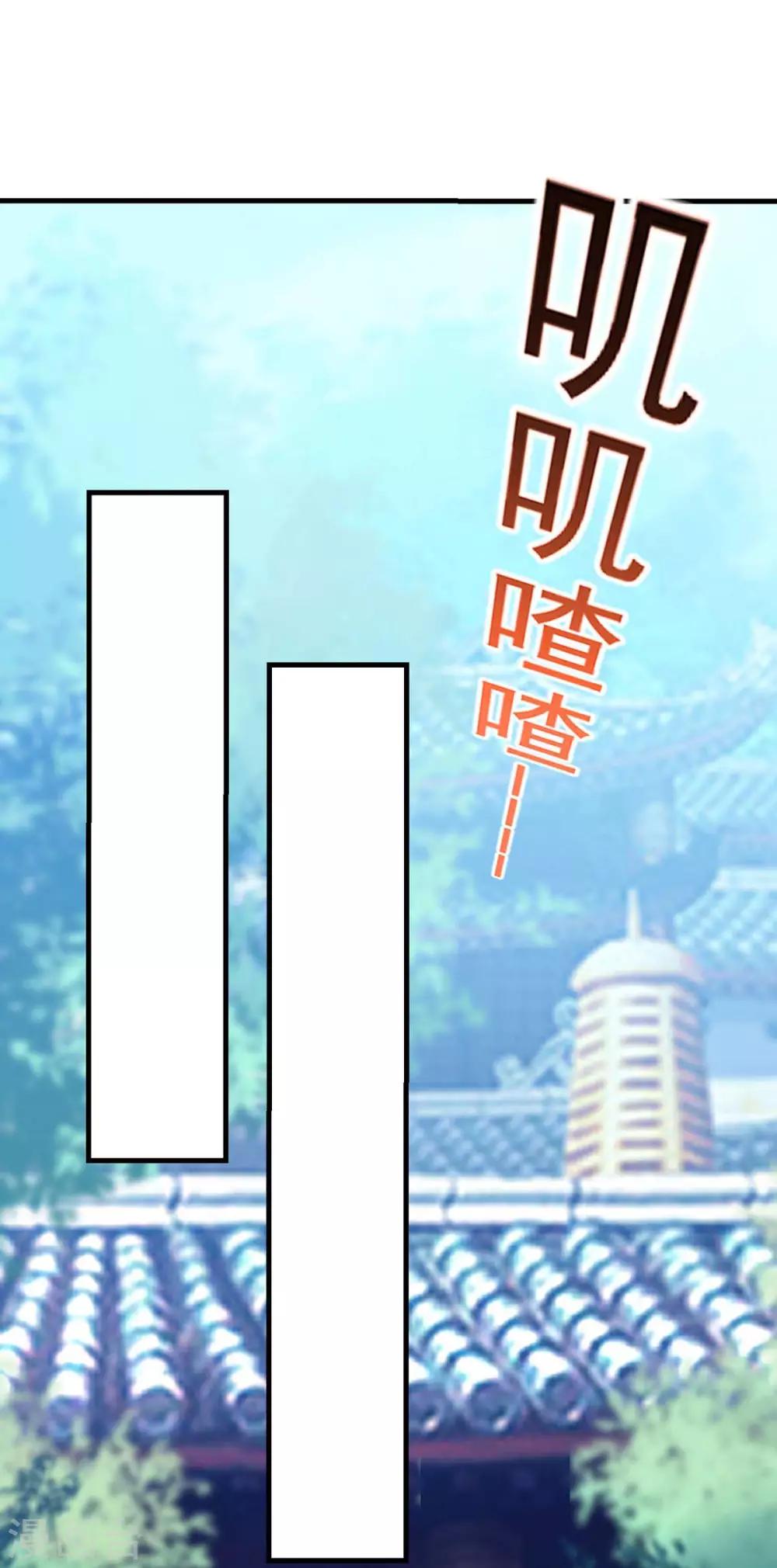 第132话 没了爱情也能活18