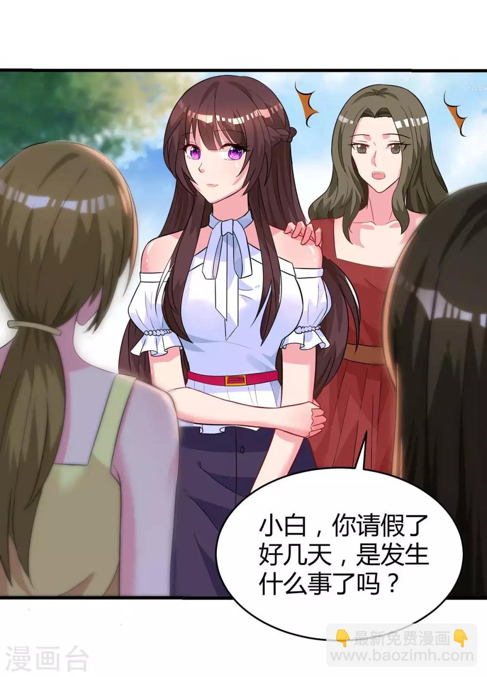 第132话 没了爱情也能活20