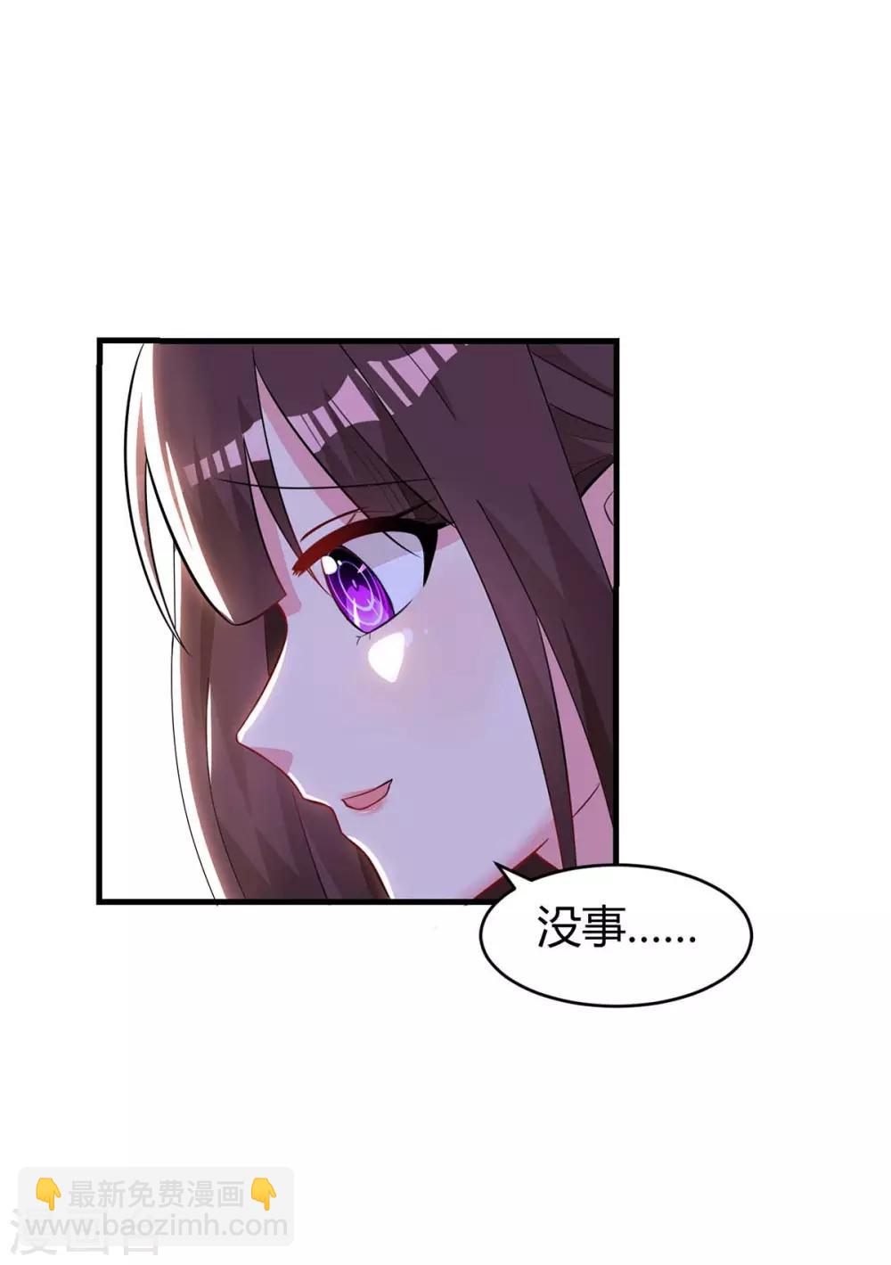 第132话 没了爱情也能活21