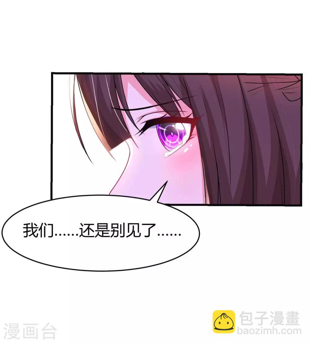 第132话 没了爱情也能活3