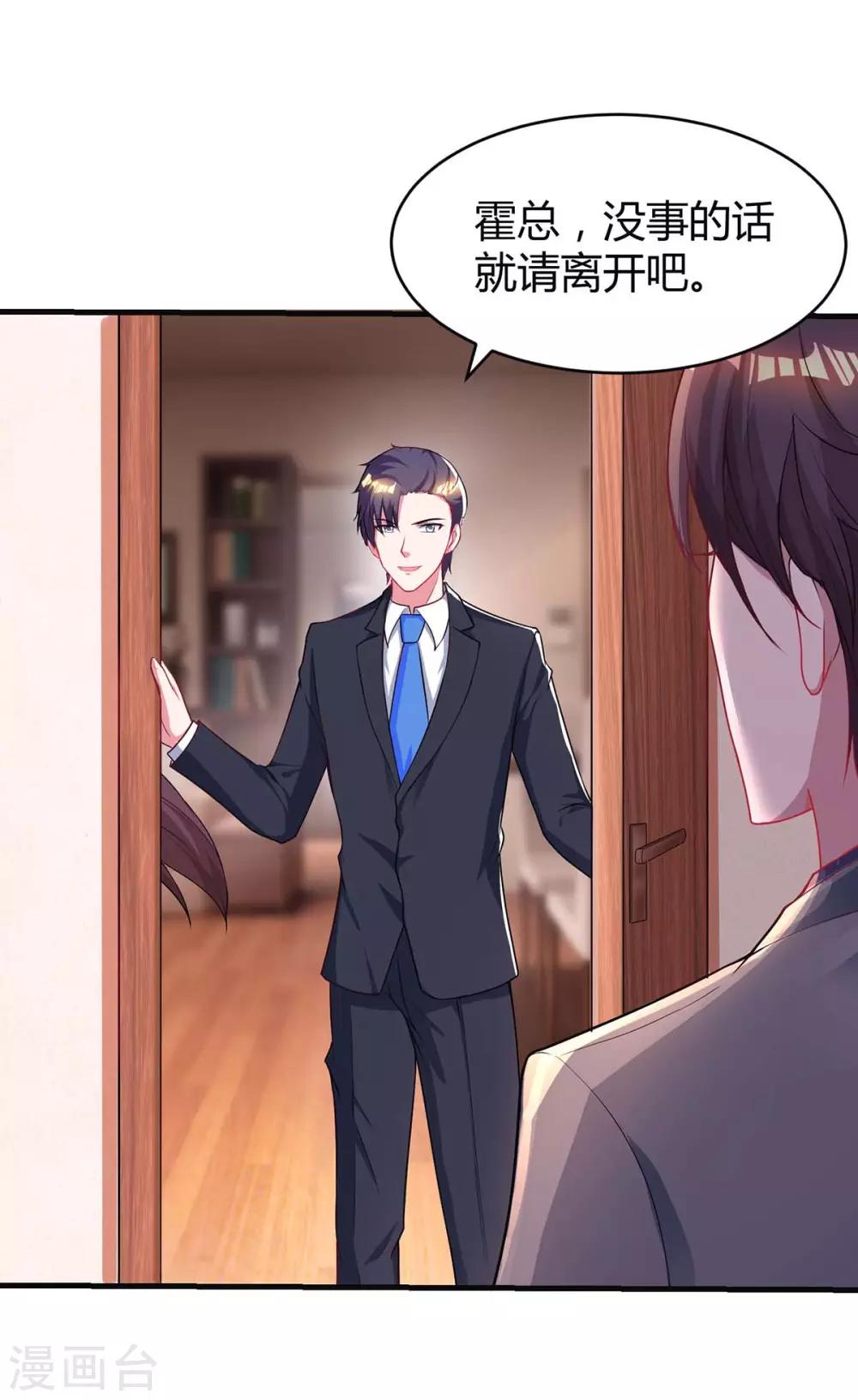 第132话 没了爱情也能活4