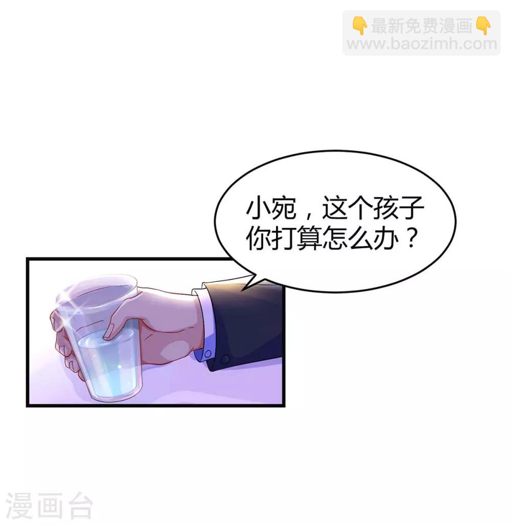 第132话 没了爱情也能活7
