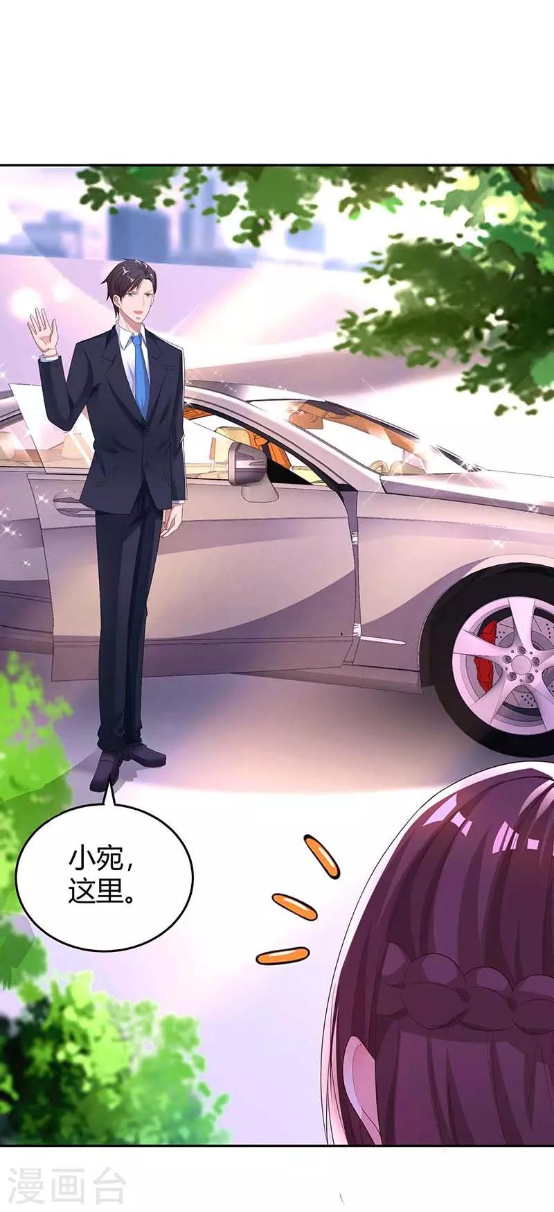 第133话 你是不是怀孕了25