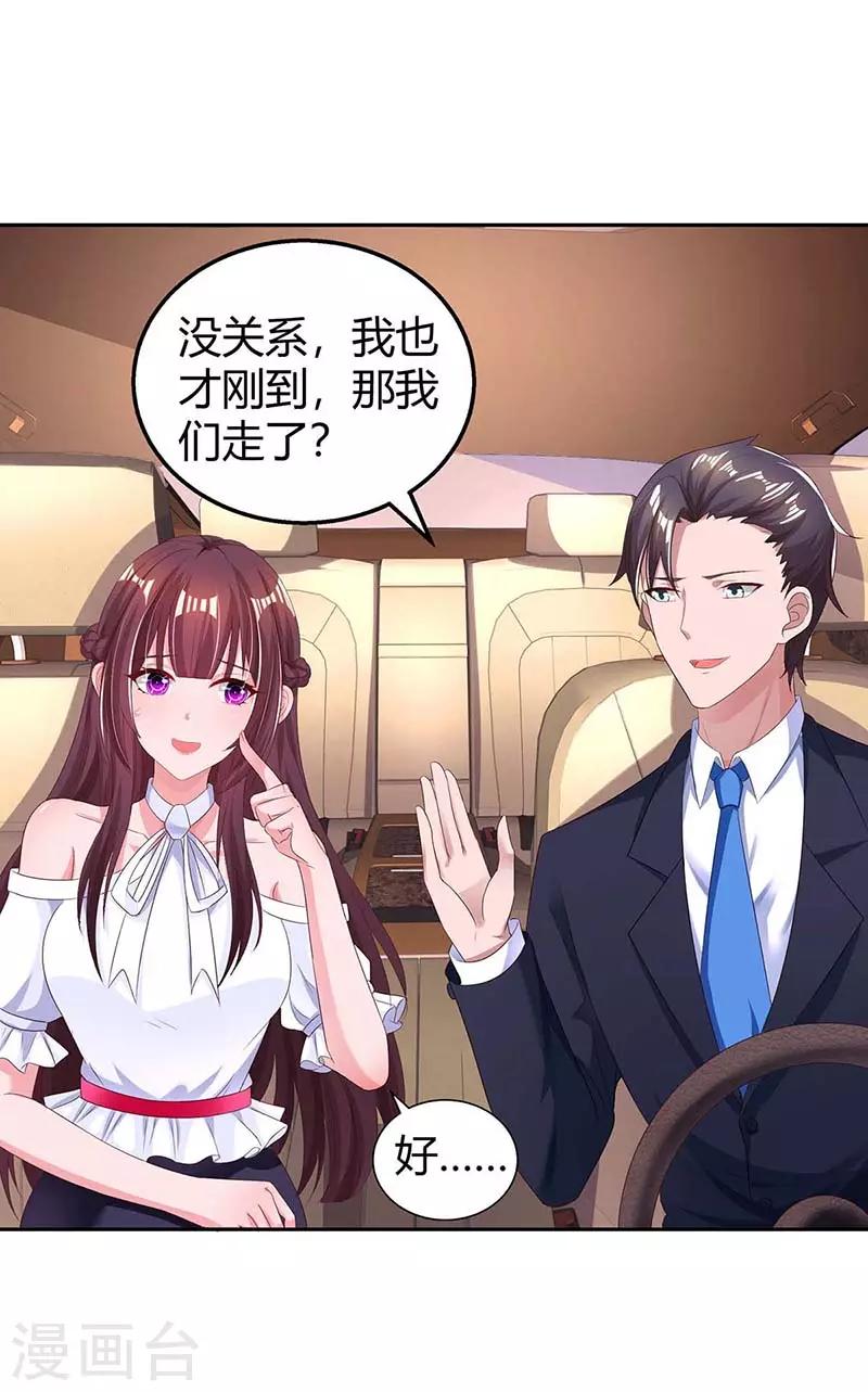 第133话 你是不是怀孕了27