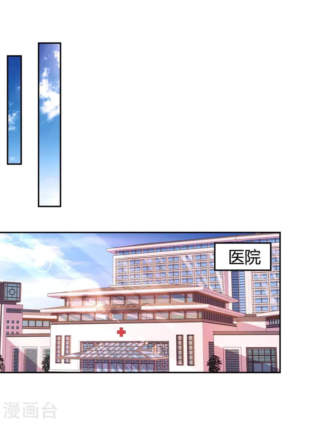 第134话 一起去美国0