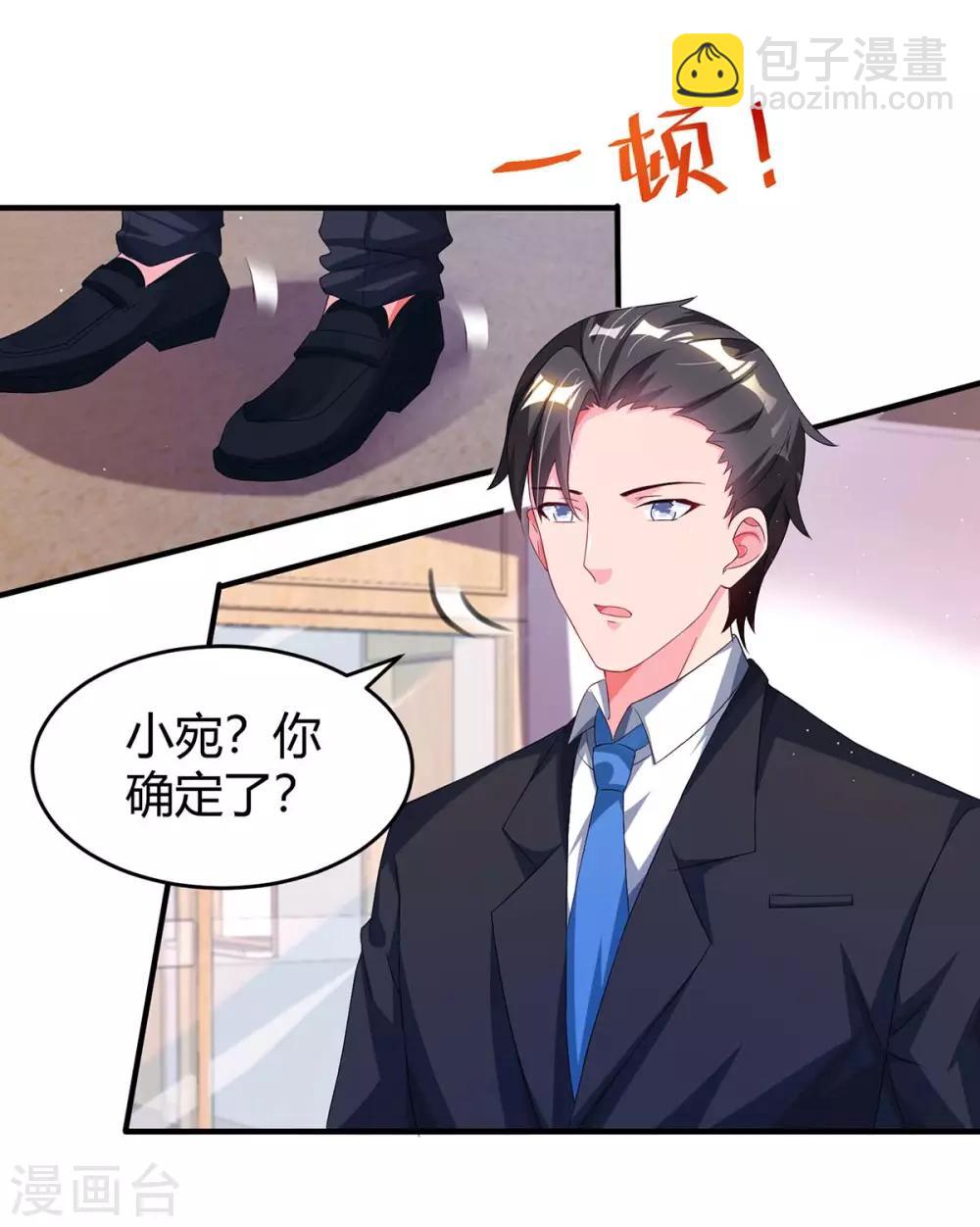 第134话 一起去美国11