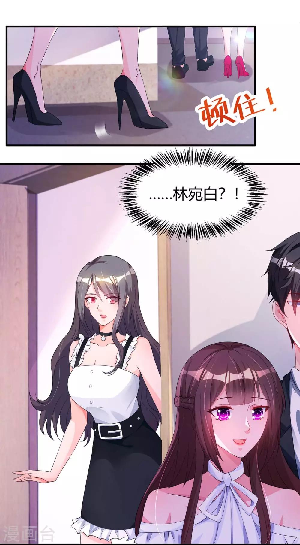 第134话 一起去美国15