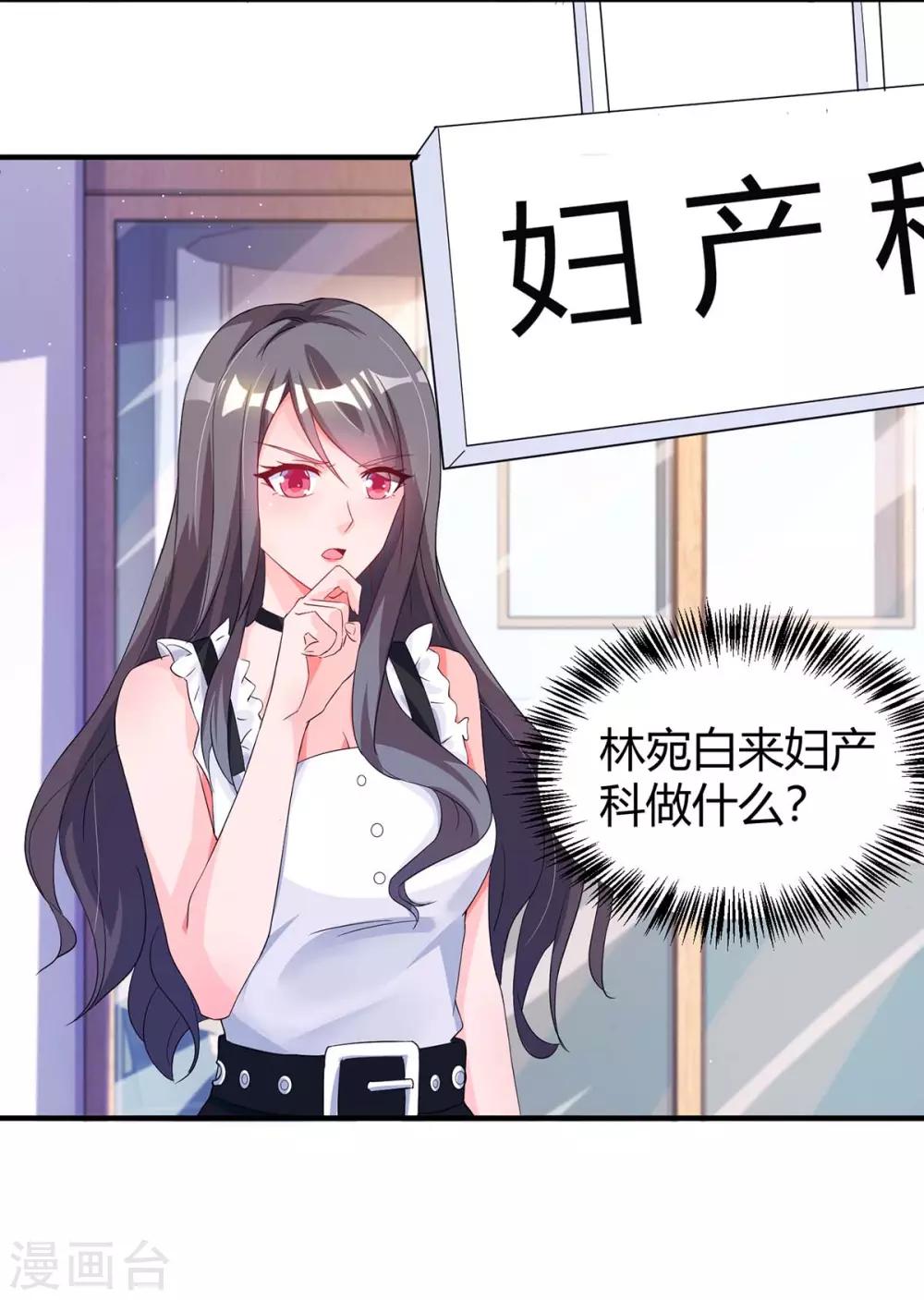 第134话 一起去美国16