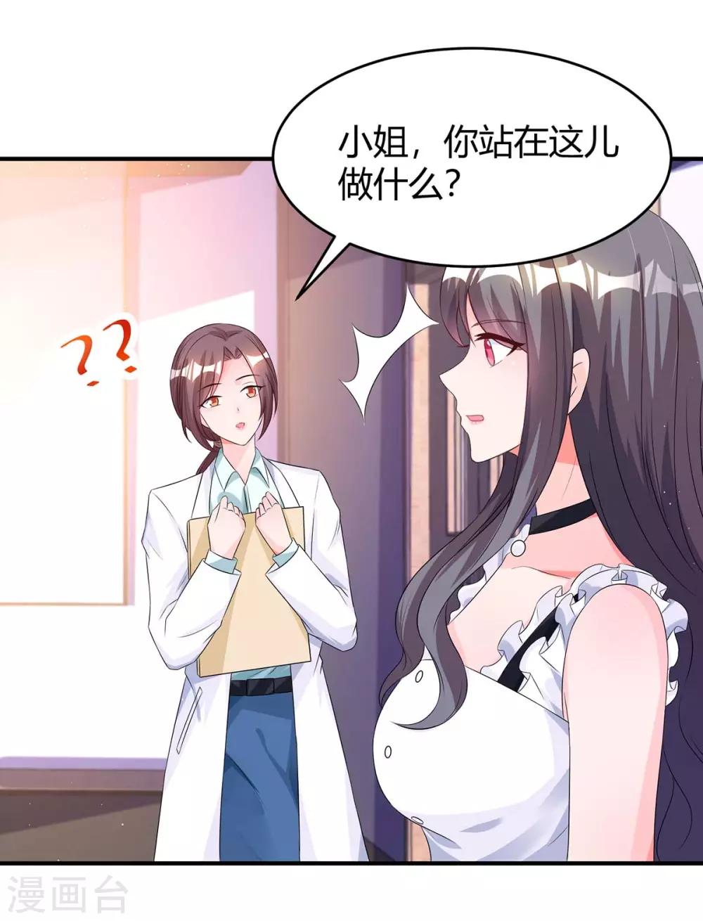 第134话 一起去美国17