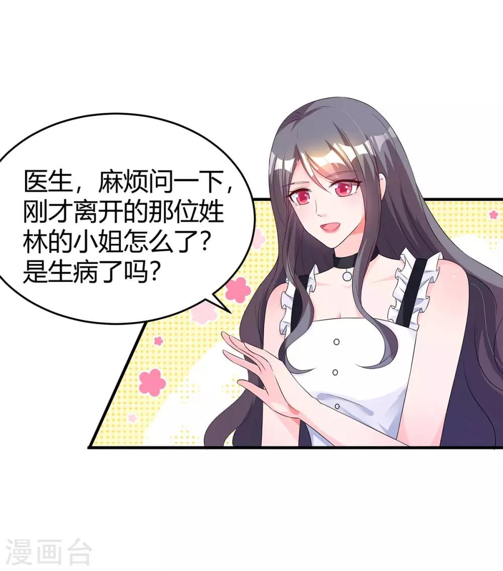 第134话 一起去美国18