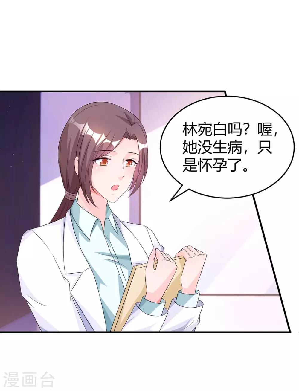 第134话 一起去美国19