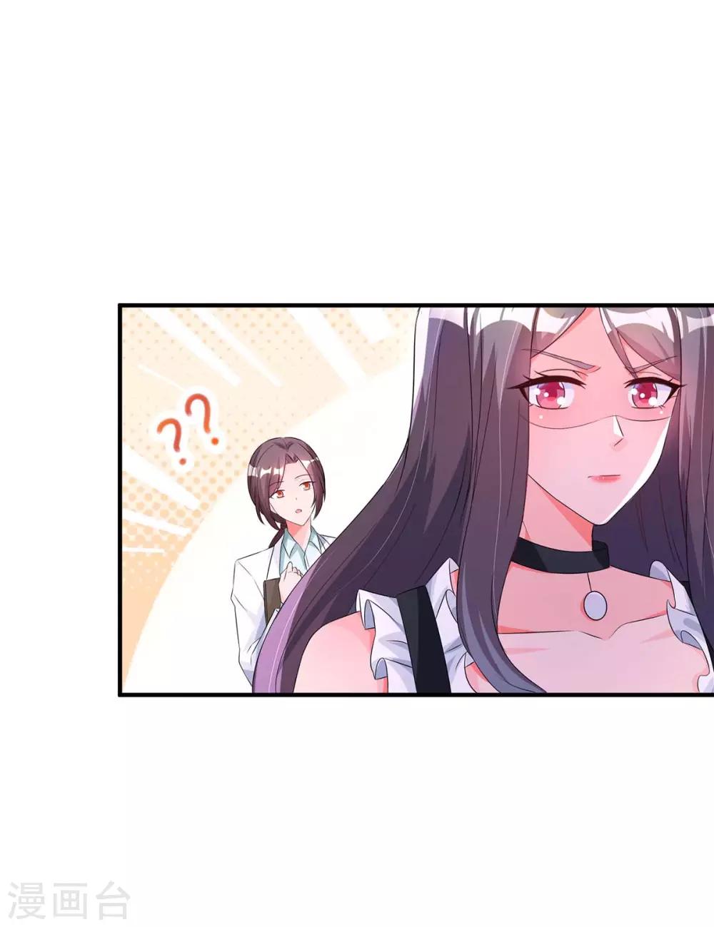 第134话 一起去美国21