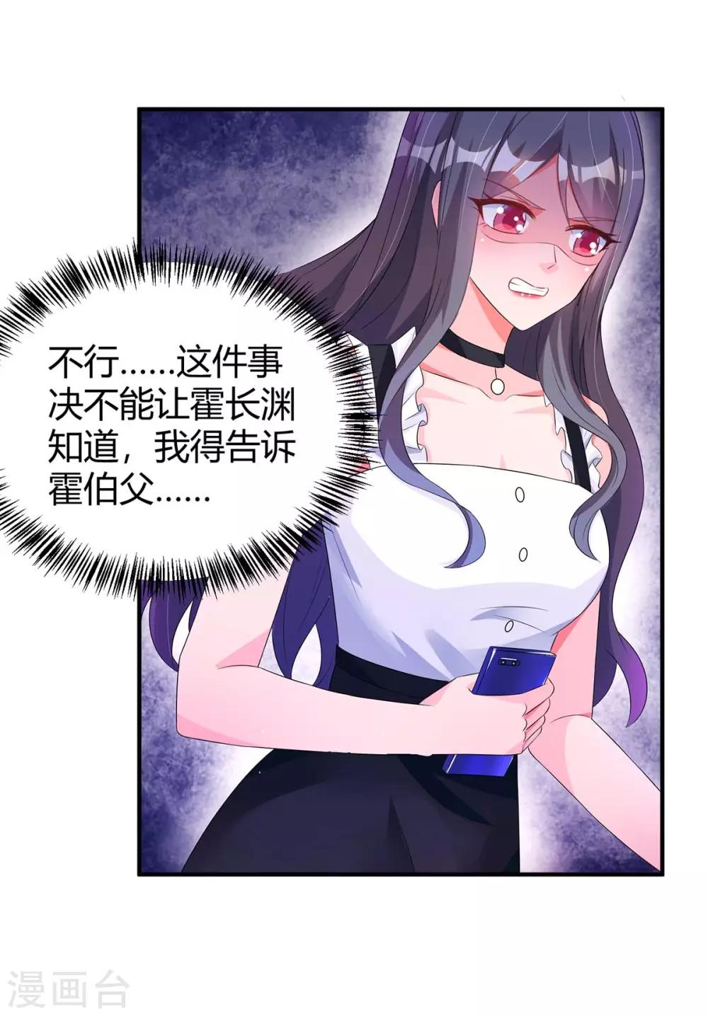 第134话 一起去美国22