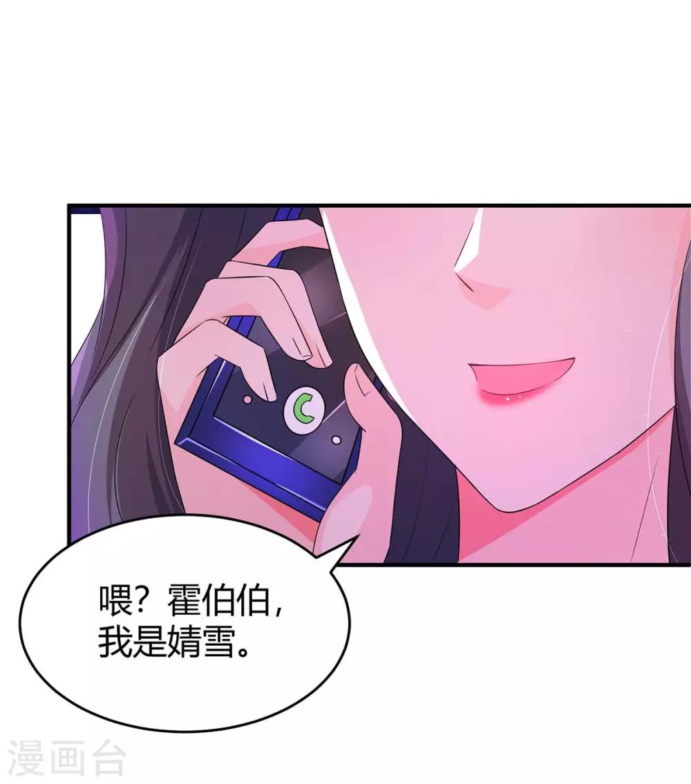 第134话 一起去美国23