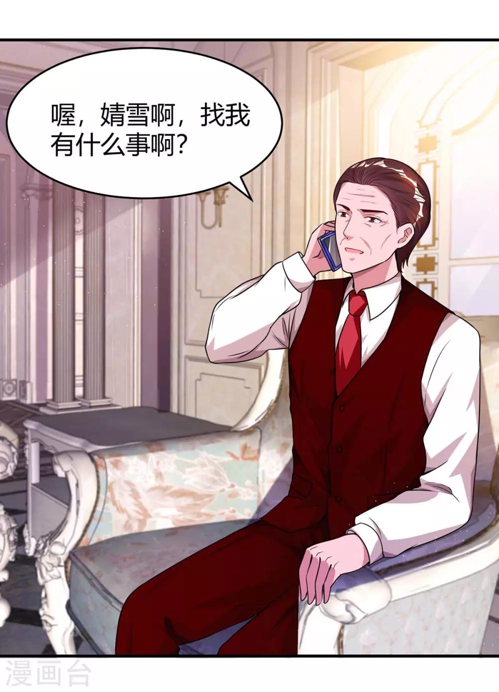 第134话 一起去美国24
