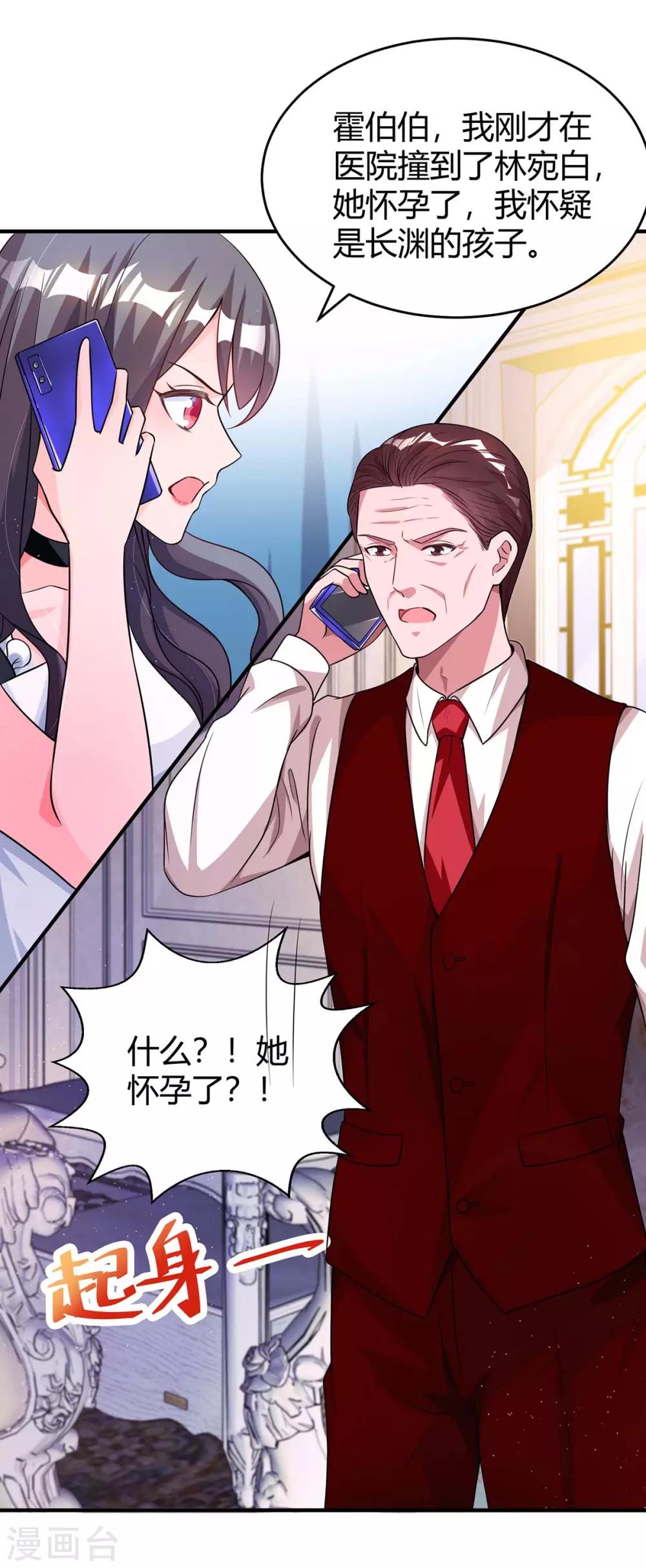 第134话 一起去美国25