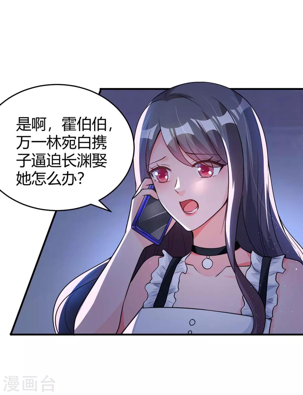 第134话 一起去美国26