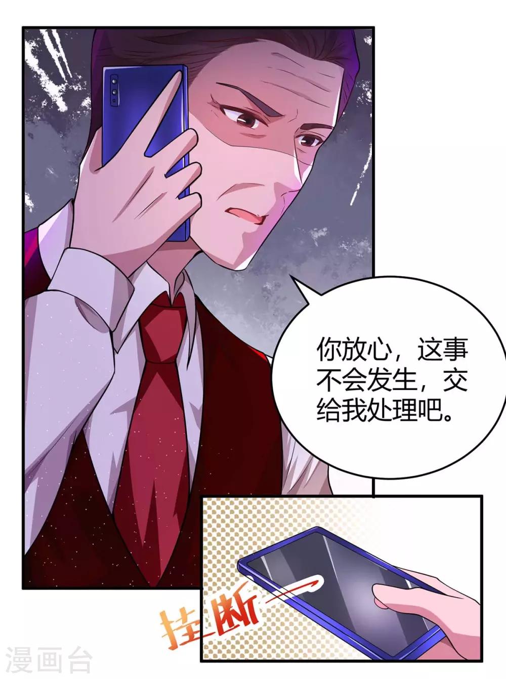第134话 一起去美国27