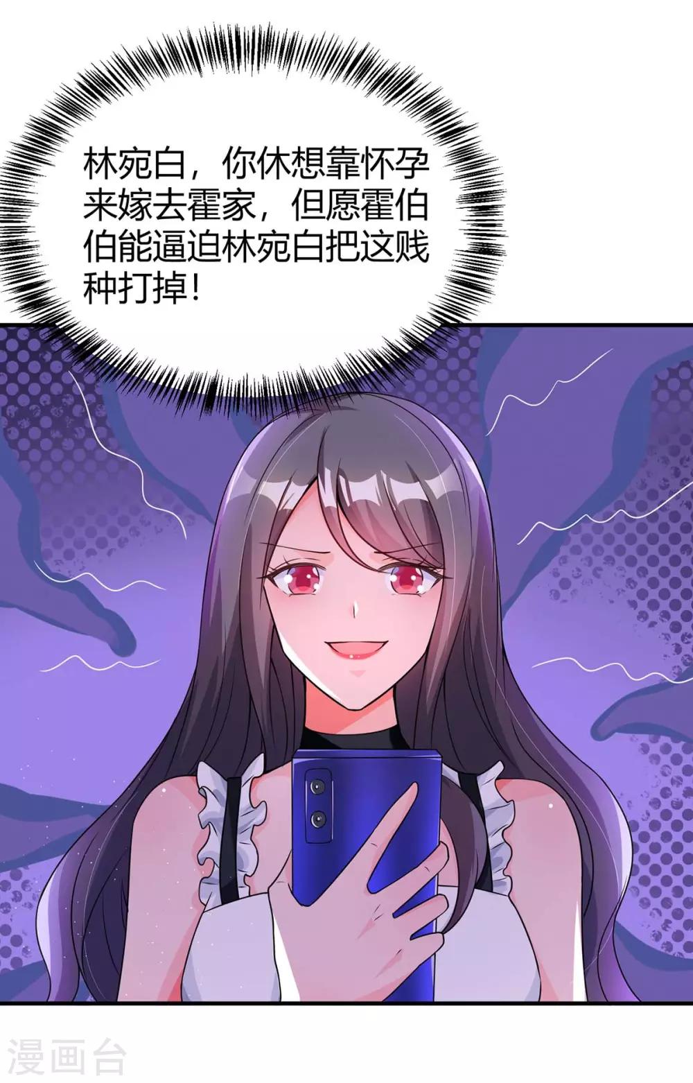第134话 一起去美国28