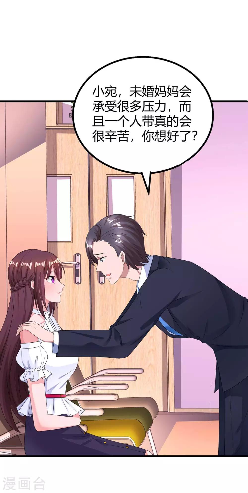 第134话 一起去美国5
