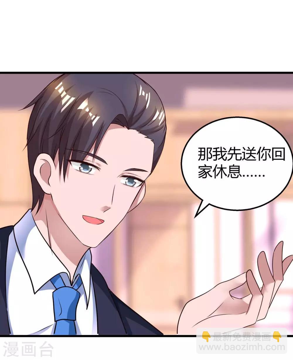 第134话 一起去美国9