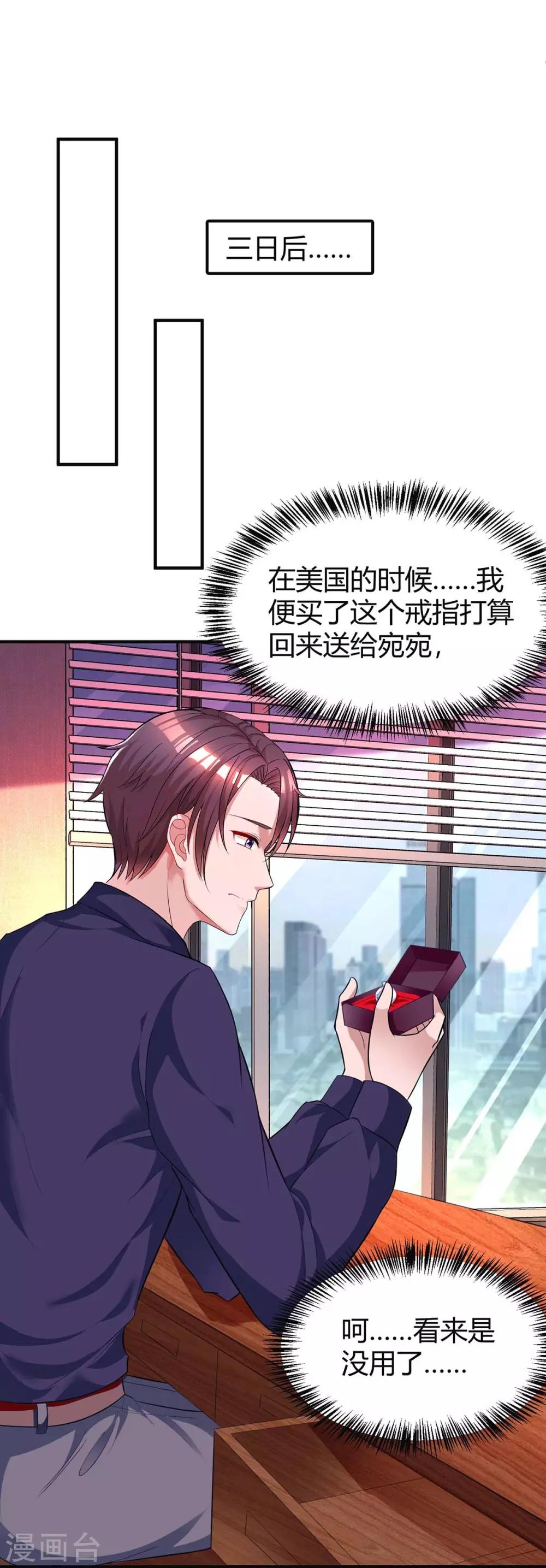 第135话 各自倔强0