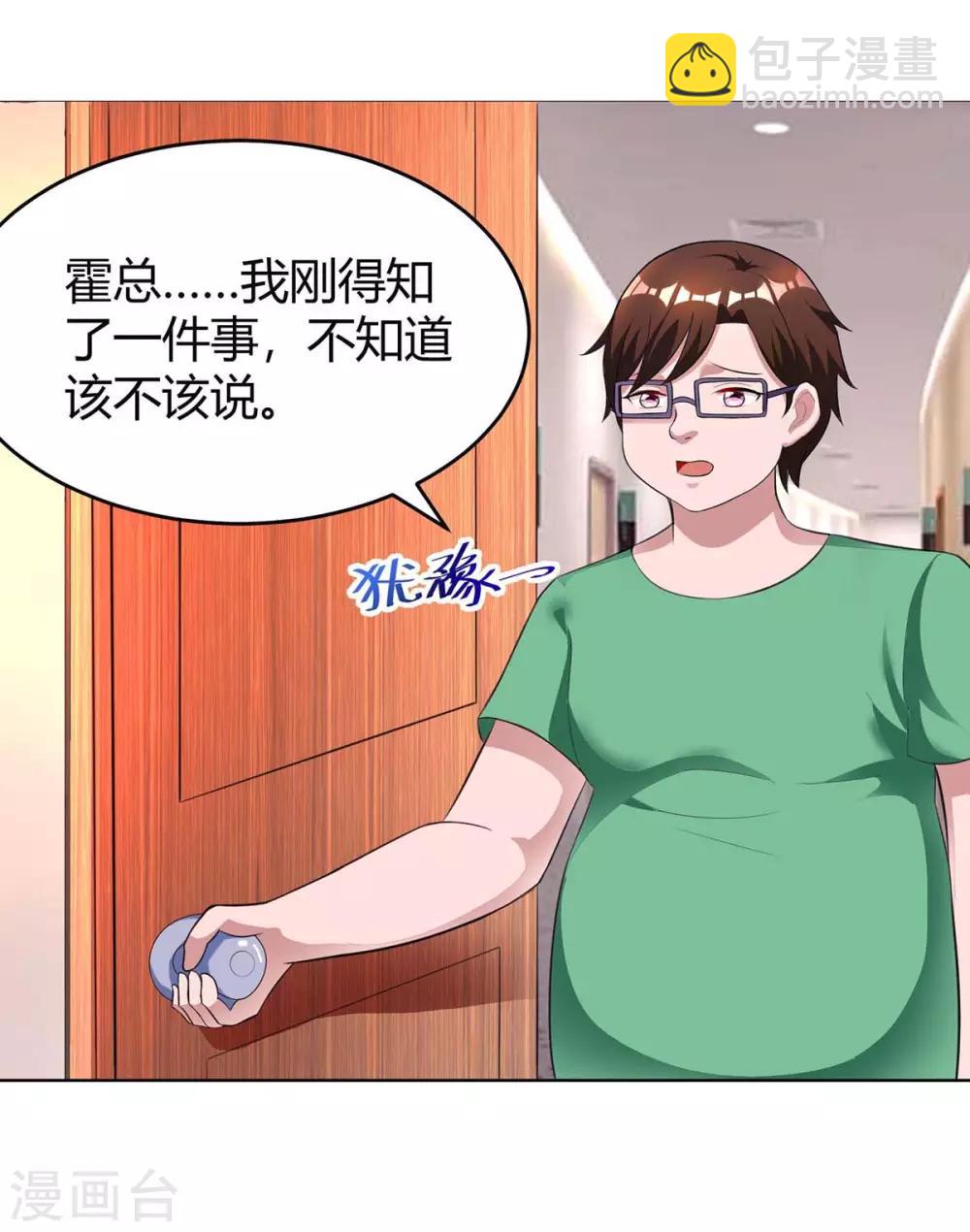 第135话 各自倔强1