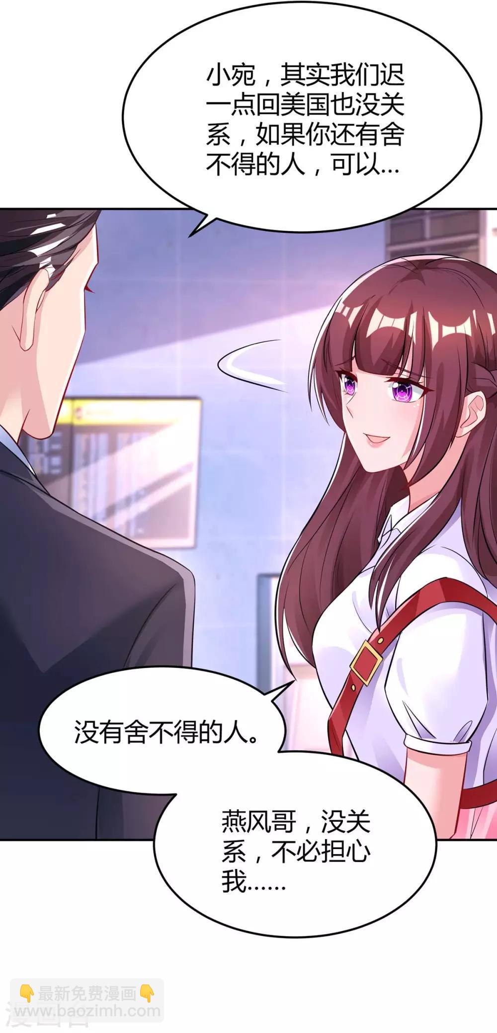 第135话 各自倔强10