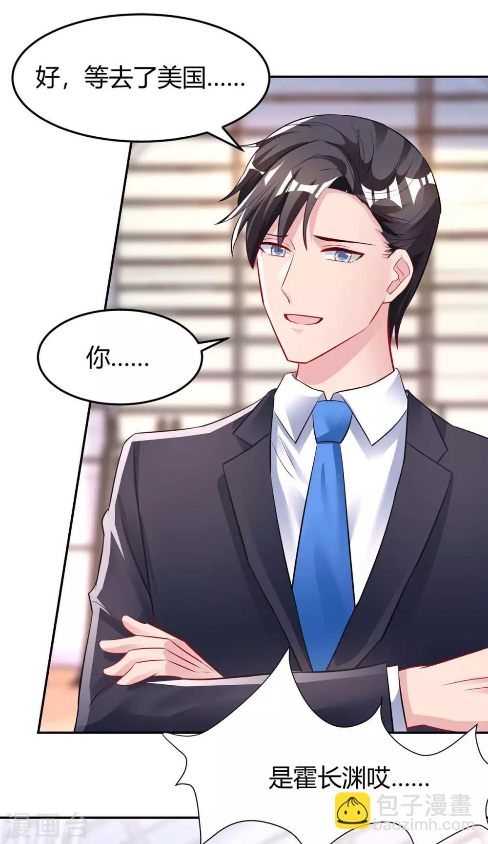 第135话 各自倔强11