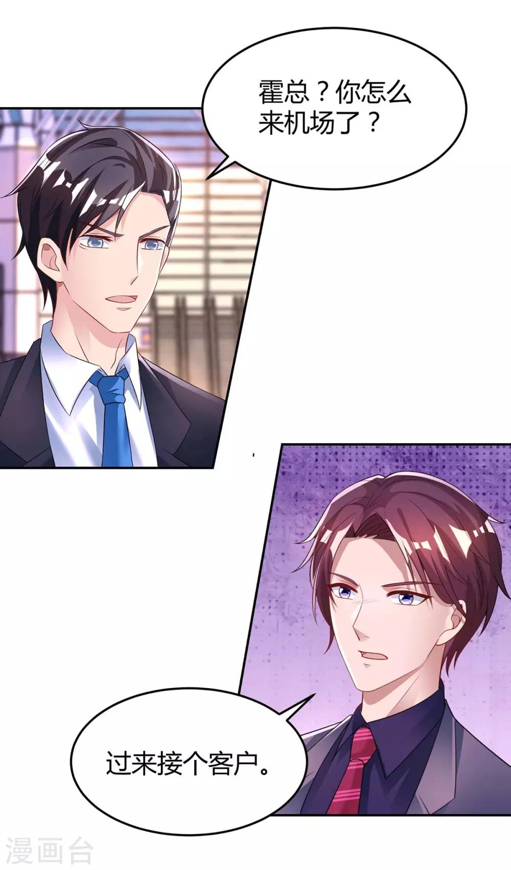 第135话 各自倔强15